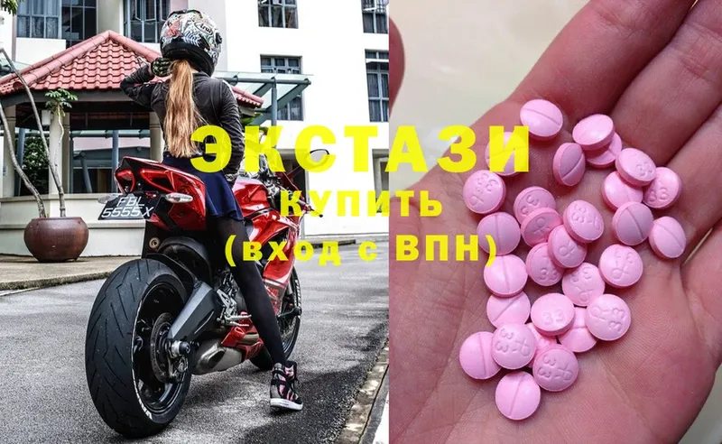 Все наркотики Елабуга A PVP  Мефедрон  Каннабис  mega ТОР  Cocaine 